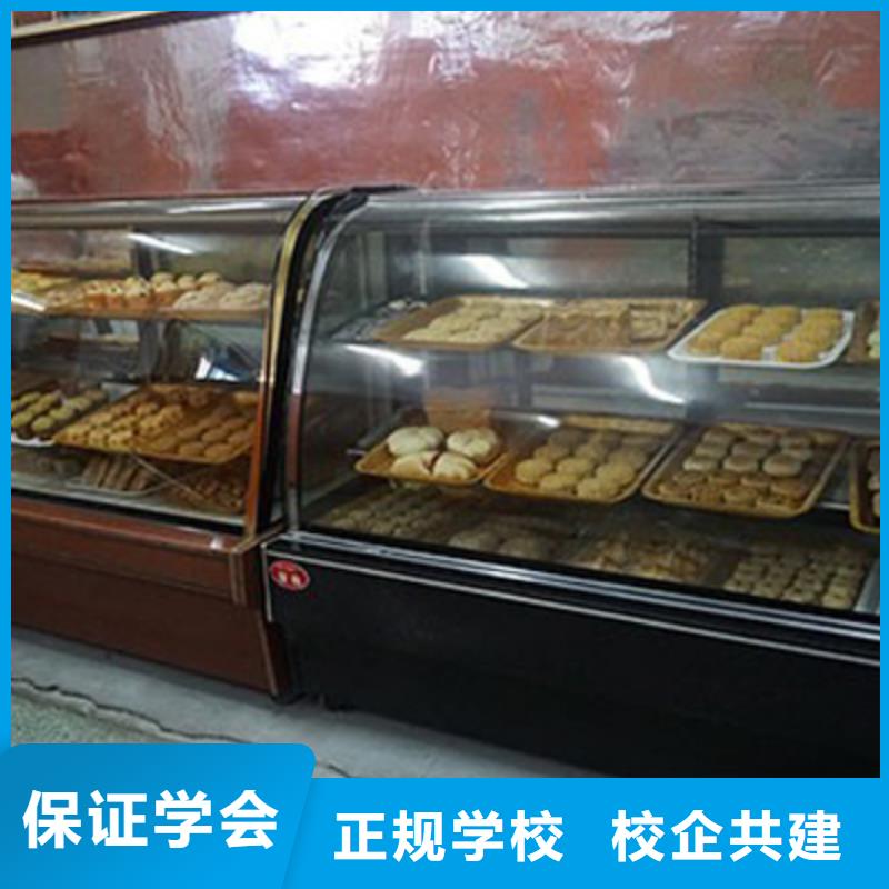 中西糕点_【新东方厨师烹饪学校招生电话】校企共建