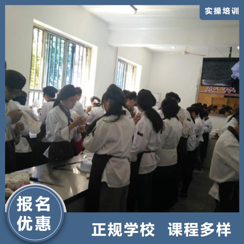中西糕点保定虎振学校实操培训