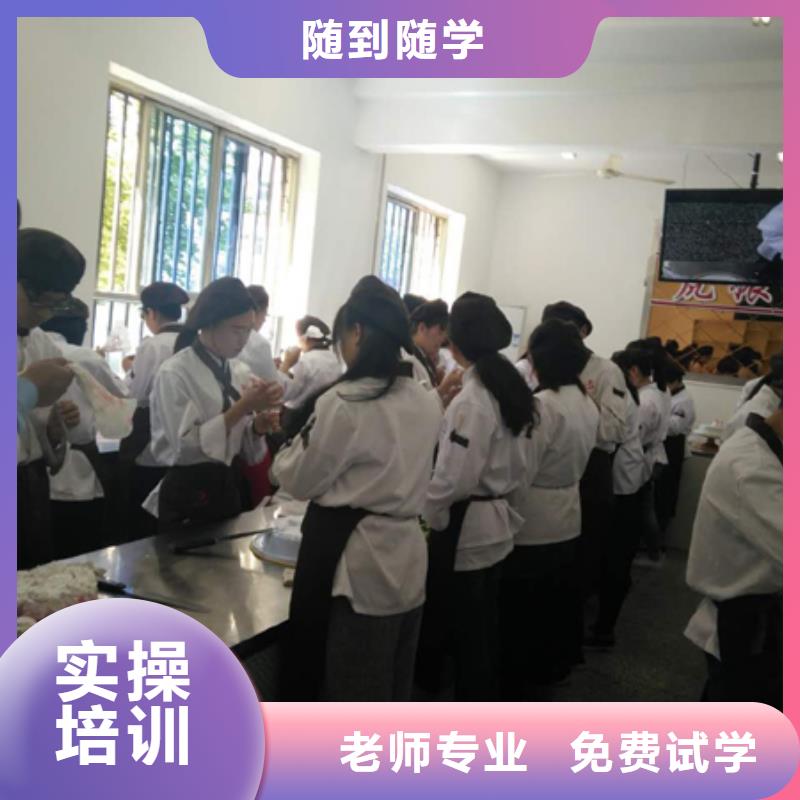 中西糕点【装载机培训学校】课程多样