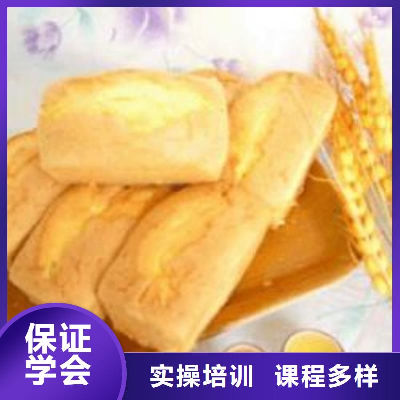 糕点专业视频-糕点专业|泰州市|姜堰|海陵|连云港|淮安|镇江|宿迁|常州|扬州