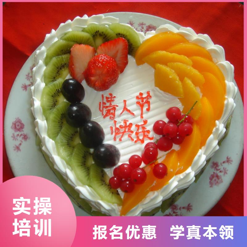 中西糕点-汽修专业老师专业