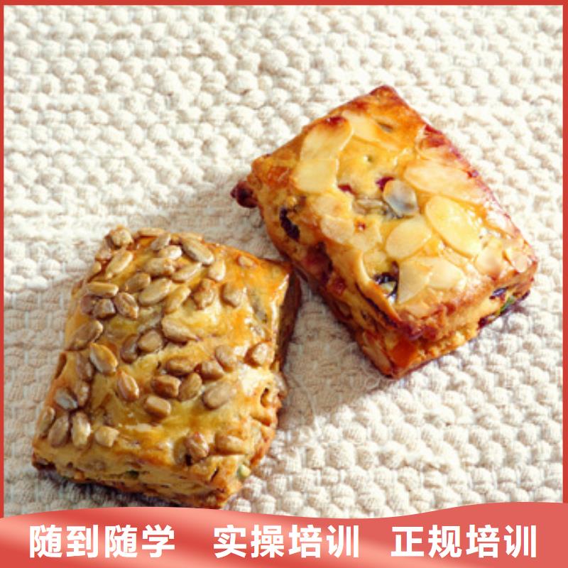 中西糕点-汽修专业老师专业