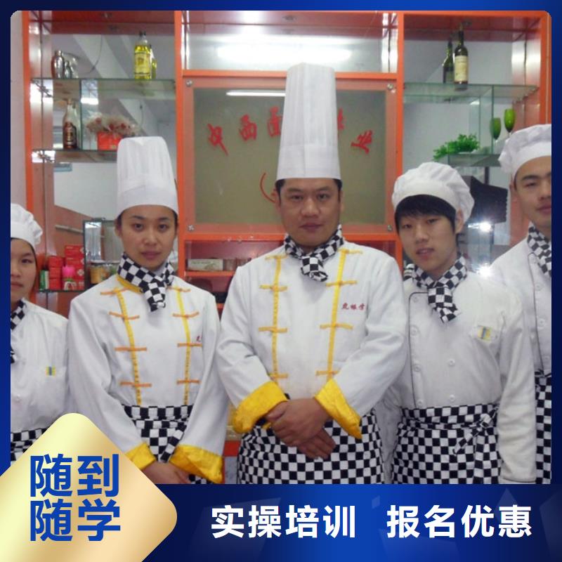 中西糕点_【新东方厨师烹饪学校招生电话】校企共建