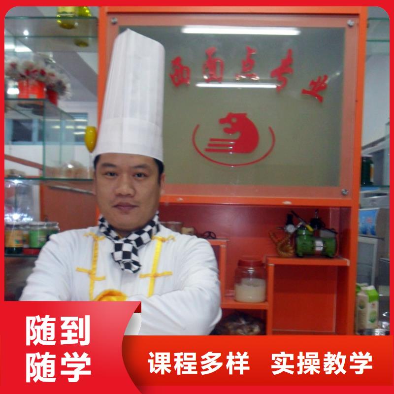 糕点专业视频-糕点专业|泰州市|姜堰|海陵|连云港|淮安|镇江|宿迁|常州|扬州