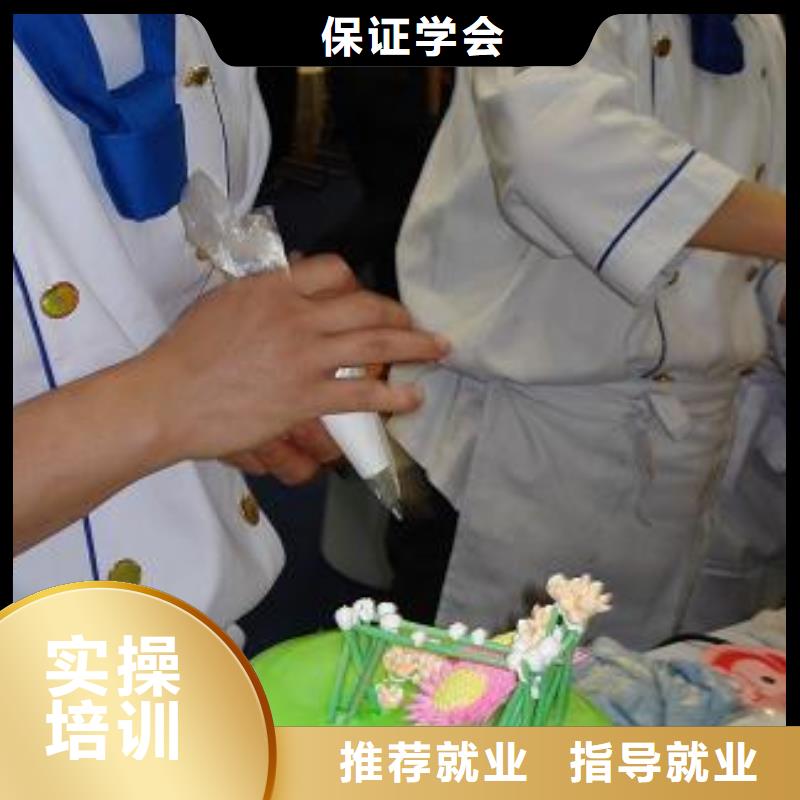 中西糕点_【新东方厨师烹饪学校招生电话】校企共建
