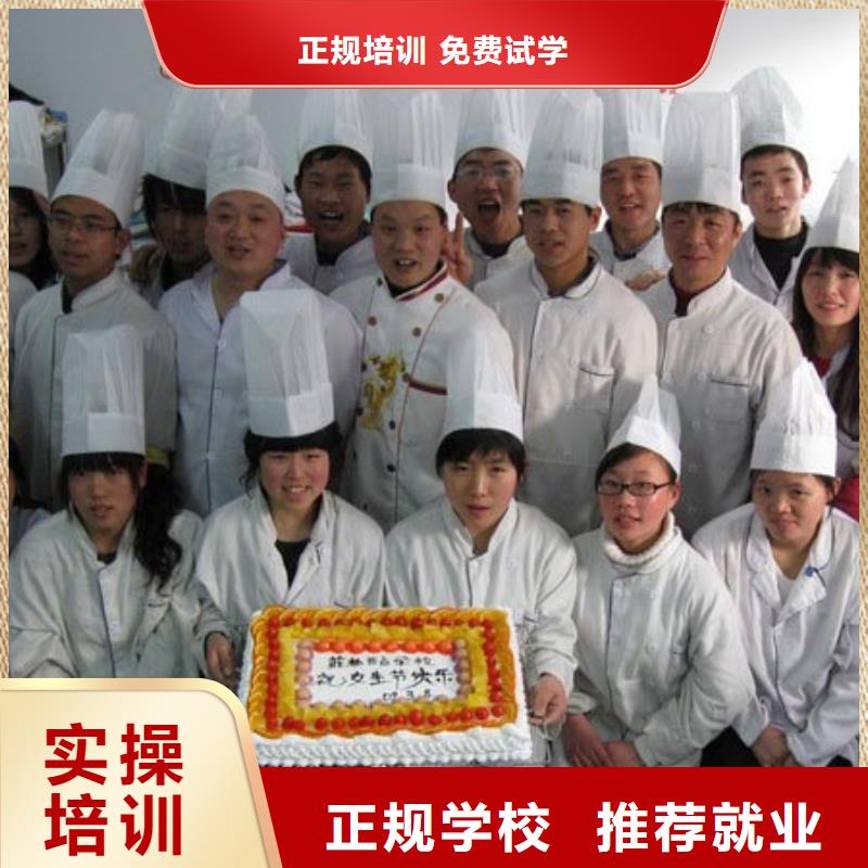 中西糕点-汽修专业老师专业