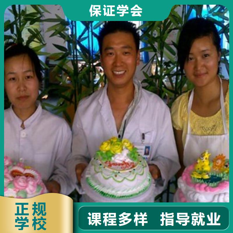 中西糕点新东方厨师烹饪学校招生电话随到随学