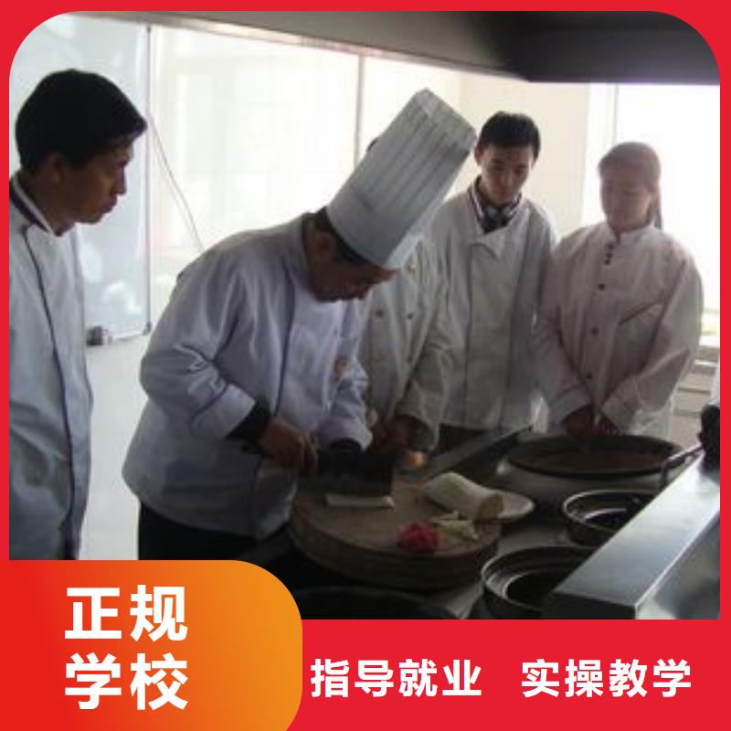 中西糕点新东方厨师烹饪学校招生电话随到随学