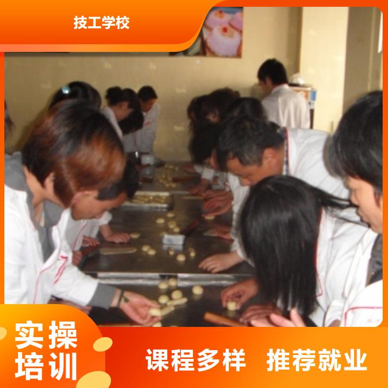 中西糕点新东方厨师烹饪学校招生电话随到随学