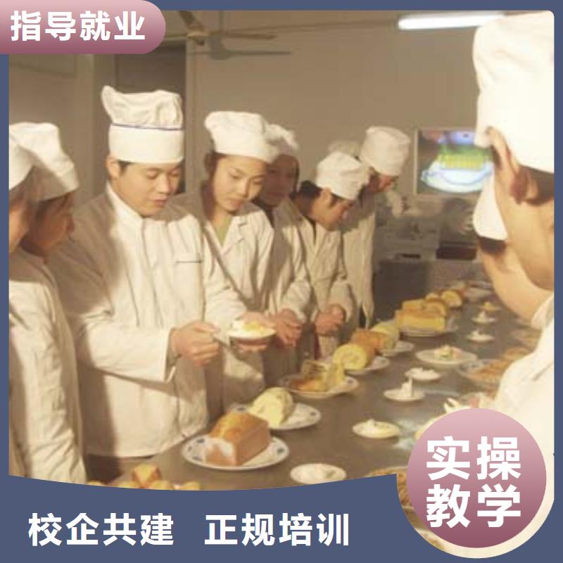 糕点专业视频-糕点专业-全日制大专(黔东南市分公司)服务区域施秉|雷山|遵义|贵阳|黔南|安顺