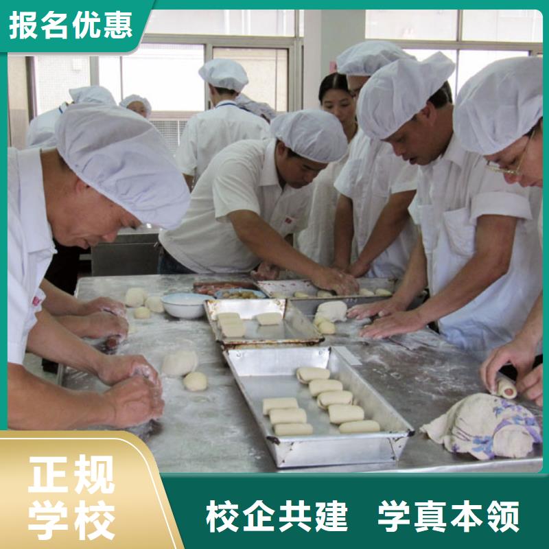 糕点专业视频-糕点专业-全日制大专(黔东南市分公司)服务区域施秉|雷山|遵义|贵阳|黔南|安顺