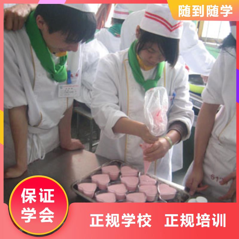 糕点专业视频-河南省濮阳市大专院校糕点专业可服务区域范县|台前|开封|漯河|周口|驻马店|三门峡等