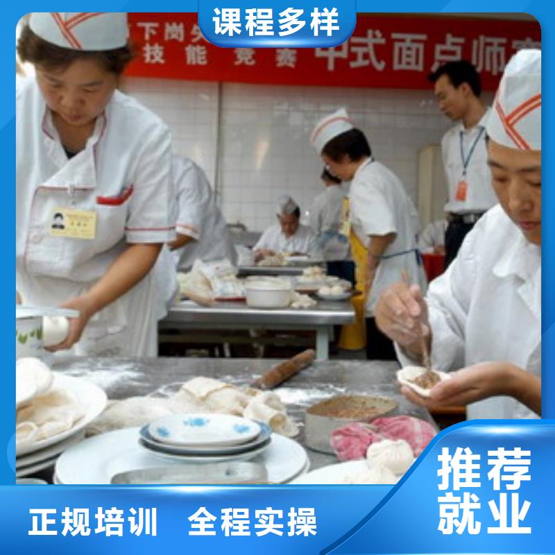 糕点专业视频-糕点专业-安徽省六安市【该地】生产商-舒城|寿县|巢湖|蚌埠|铜陵|宿州