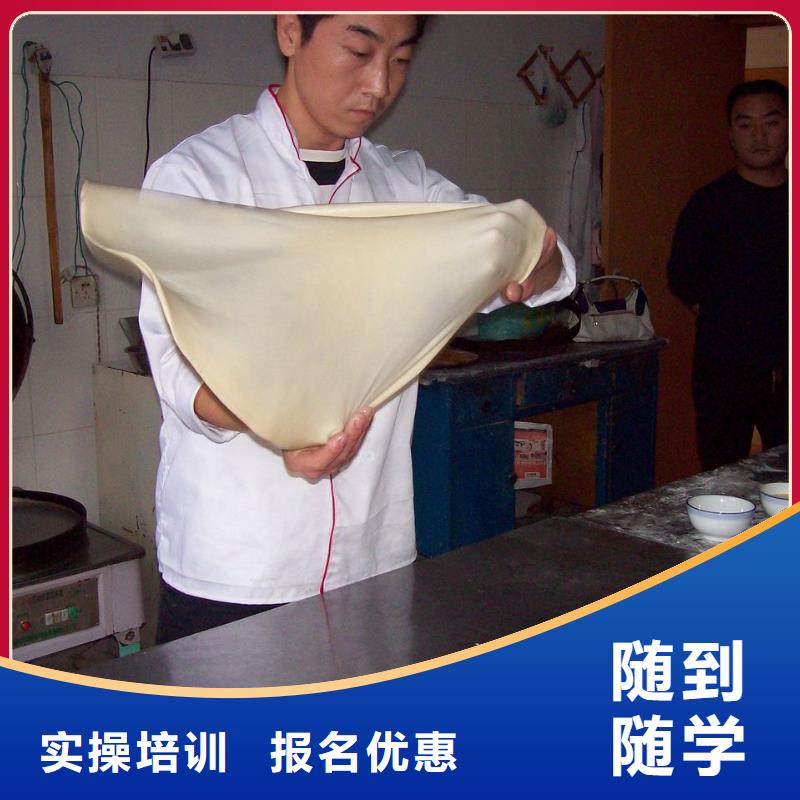糕点专业视频-河南省濮阳市大专院校糕点专业可服务区域范县|台前|开封|漯河|周口|驻马店|三门峡等