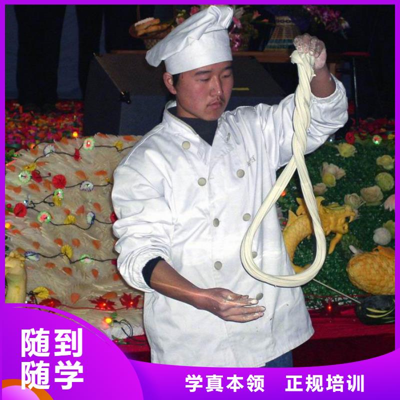 糕点专业视频-河南省濮阳市大专院校糕点专业可服务区域范县|台前|开封|漯河|周口|驻马店|三门峡等