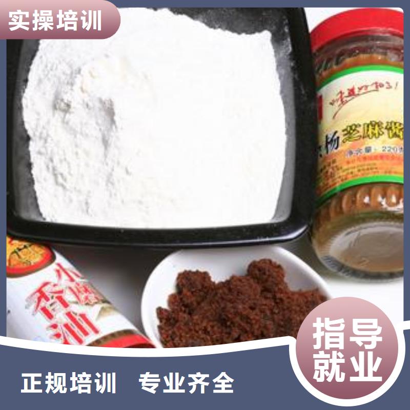 糕点专业视频-河南省濮阳市大专院校糕点专业可服务区域范县|台前|开封|漯河|周口|驻马店|三门峡等