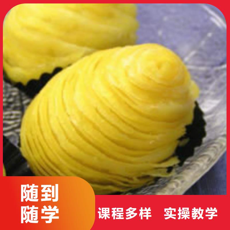 糕点专业视频-河南省濮阳市大专院校糕点专业可服务区域范县|台前|开封|漯河|周口|驻马店|三门峡等
