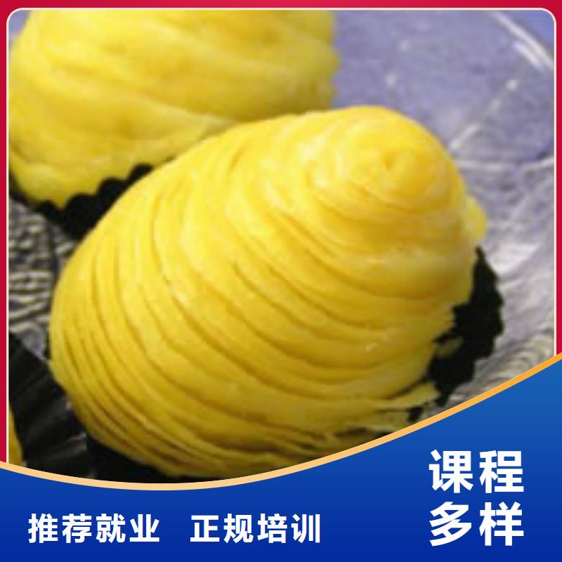 糕点专业视频-糕点专业-全日制大专(黔东南市分公司)服务区域施秉|雷山|遵义|贵阳|黔南|安顺
