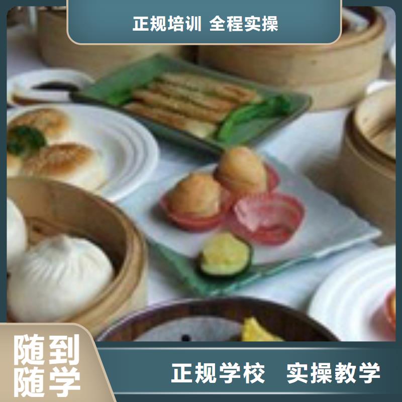 糕点专业视频-糕点专业-安徽省六安市【该地】生产商-舒城|寿县|巢湖|蚌埠|铜陵|宿州