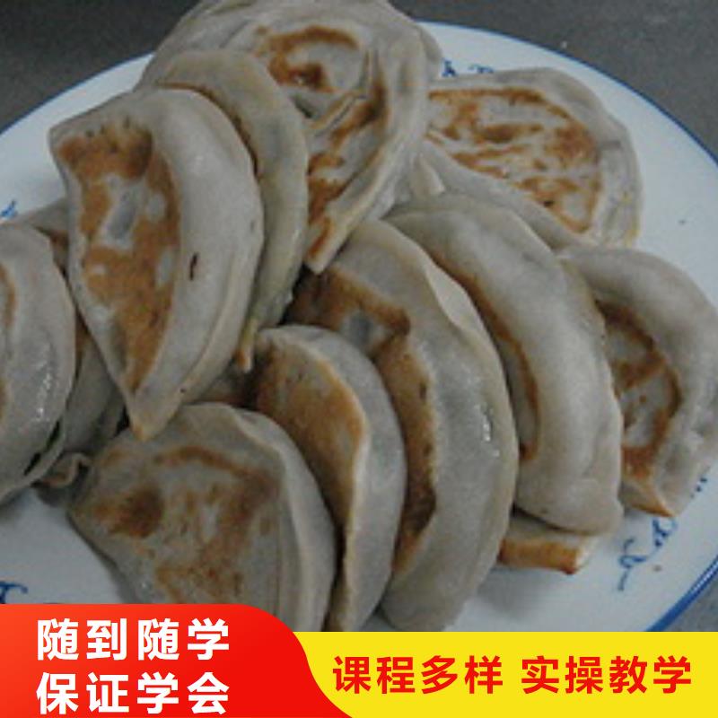 糕点专业视频-糕点专业-全日制大专(黔东南市分公司)服务区域施秉|雷山|遵义|贵阳|黔南|安顺