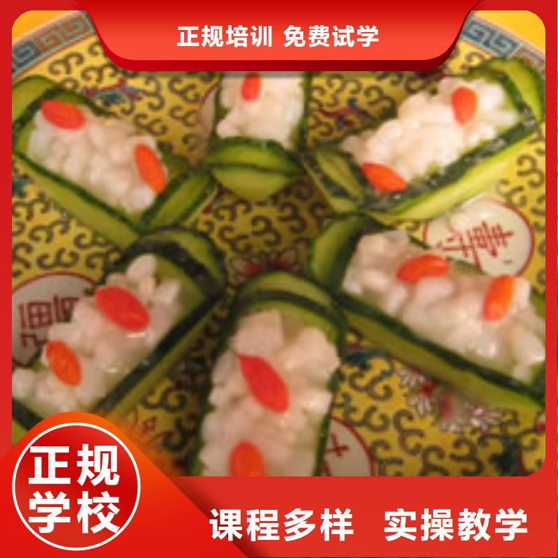 中式面点中西糕点培训学校学真技术