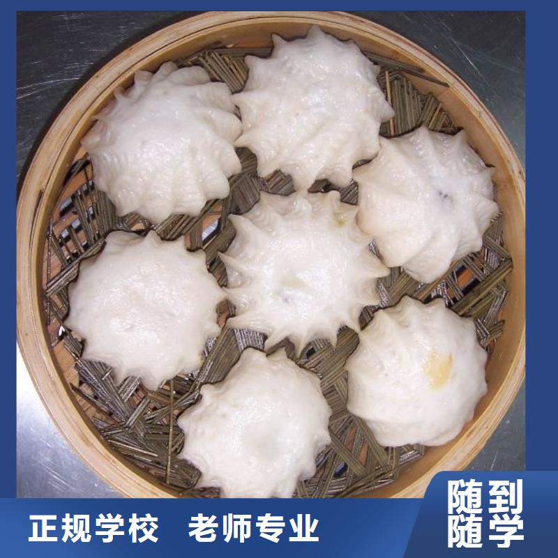 糕点专业视频-河南省濮阳市大专院校糕点专业可服务区域范县|台前|开封|漯河|周口|驻马店|三门峡等