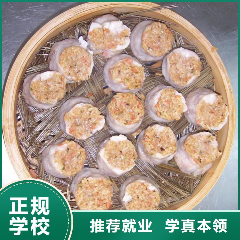 糕点专业视频-河南省濮阳市大专院校糕点专业可服务区域范县|台前|开封|漯河|周口|驻马店|三门峡等