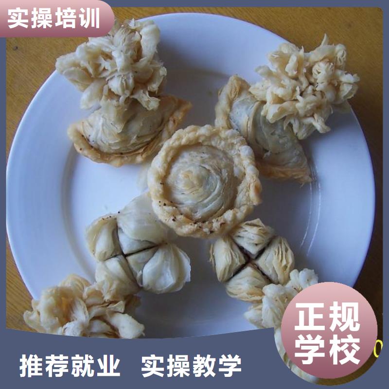 糕点专业视频-糕点专业-全日制大专(黔东南市分公司)服务区域施秉|雷山|遵义|贵阳|黔南|安顺