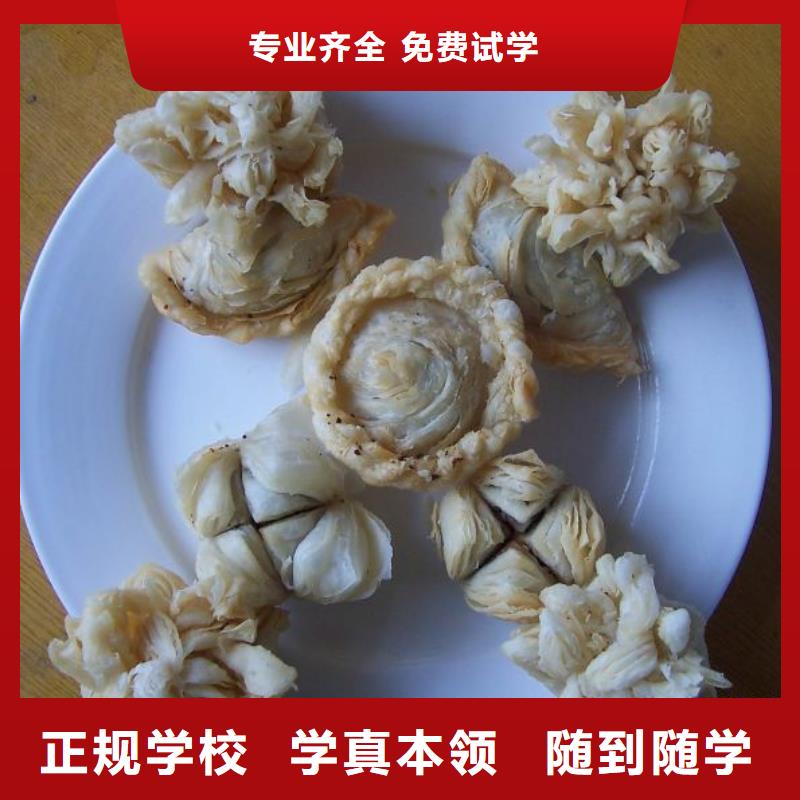 糕点专业视频-糕点专业-安徽省六安市【该地】生产商-舒城|寿县|巢湖|蚌埠|铜陵|宿州