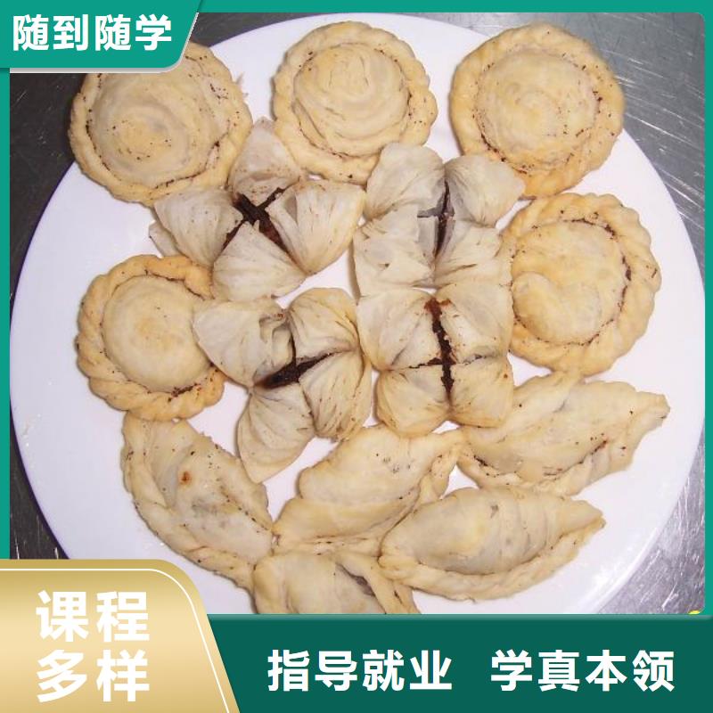 糕点专业视频-糕点专业-全日制大专(黔东南市分公司)服务区域施秉|雷山|遵义|贵阳|黔南|安顺