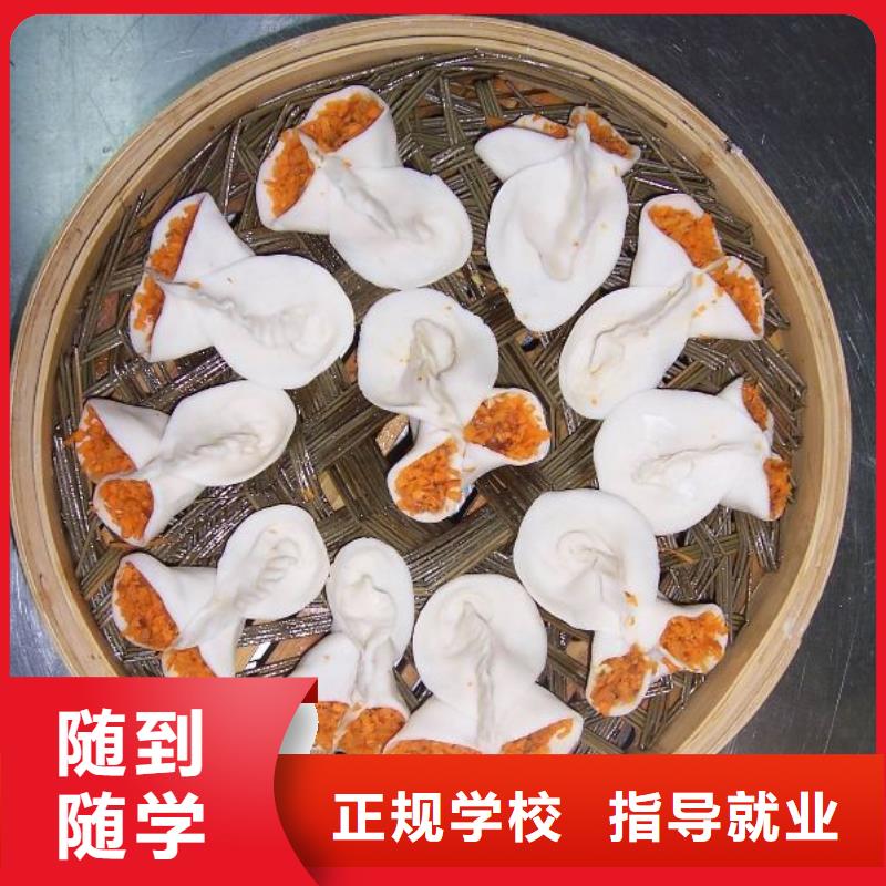 糕点专业视频-河南省濮阳市大专院校糕点专业可服务区域范县|台前|开封|漯河|周口|驻马店|三门峡等