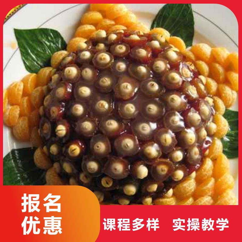 中式面点中西糕点培训学校学真技术