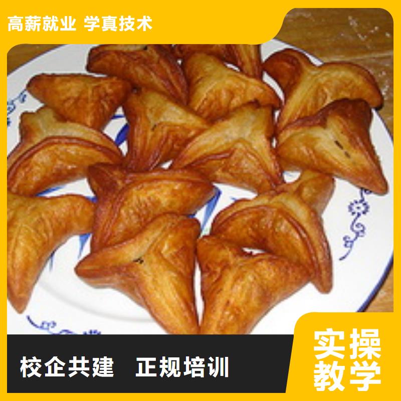 糕点专业视频-糕点专业-全日制大专(黔东南市分公司)服务区域施秉|雷山|遵义|贵阳|黔南|安顺