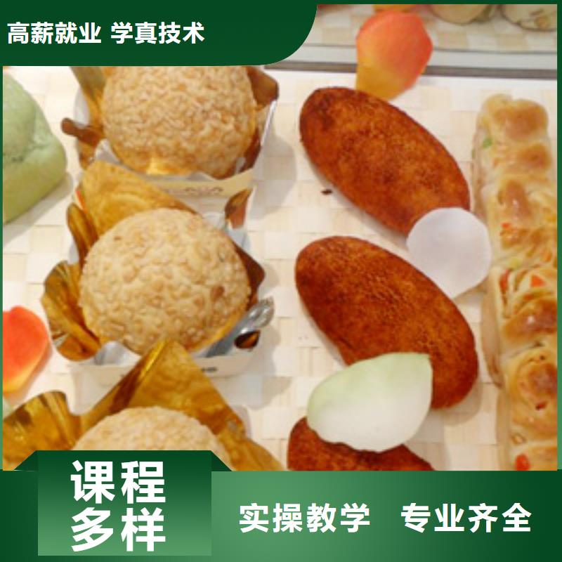 糕点专业视频-糕点专业-安徽省六安市【该地】生产商-舒城|寿县|巢湖|蚌埠|铜陵|宿州
