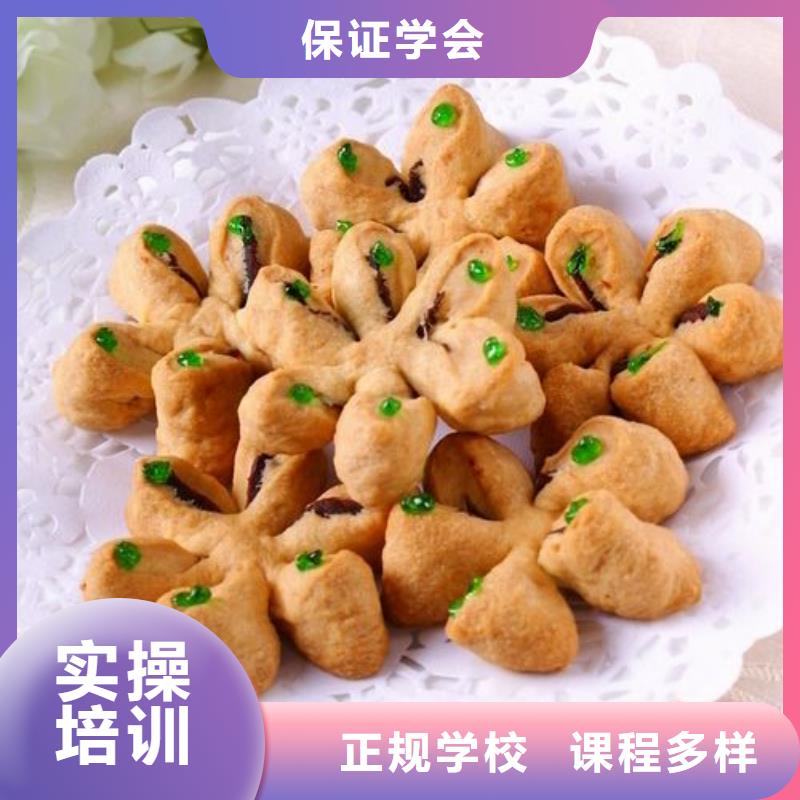 糕点专业视频-糕点专业-全日制大专(黔东南市分公司)服务区域施秉|雷山|遵义|贵阳|黔南|安顺