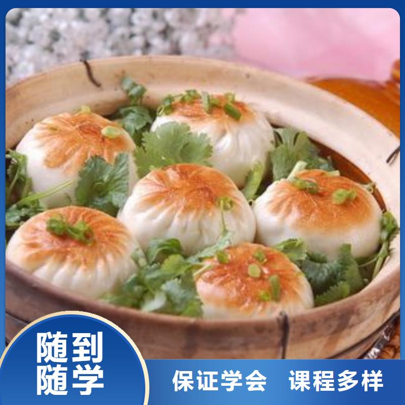 糕点专业视频-糕点专业-全日制大专(黔东南市分公司)服务区域施秉|雷山|遵义|贵阳|黔南|安顺