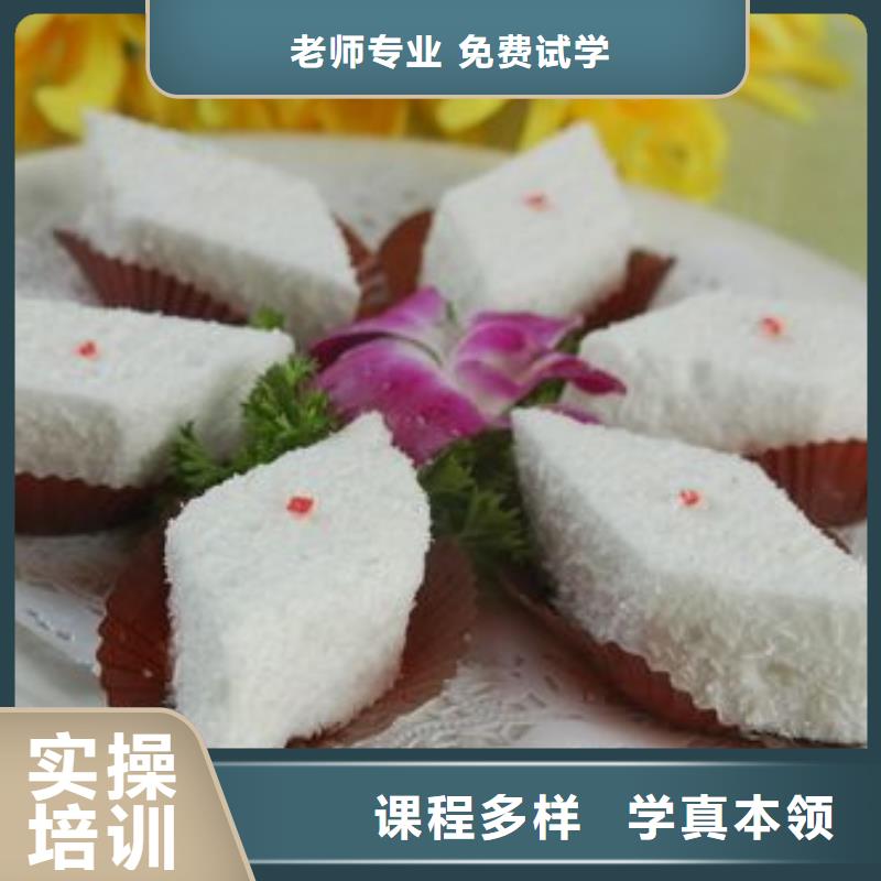 糕点专业视频-糕点专业-全日制大专(黔东南市分公司)服务区域施秉|雷山|遵义|贵阳|黔南|安顺