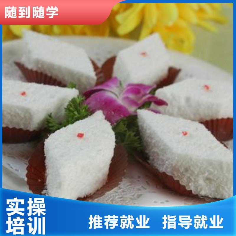 糕点专业视频-河南省濮阳市大专院校糕点专业可服务区域范县|台前|开封|漯河|周口|驻马店|三门峡等