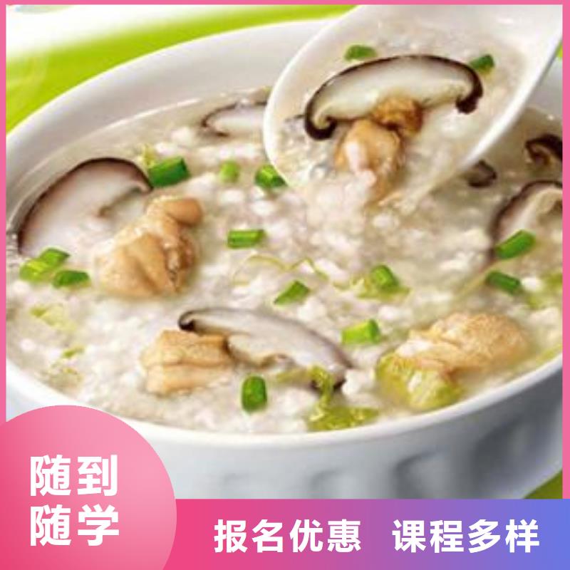 糕点专业视频-糕点专业|怒江市|泸水|福贡|西双版纳|丽江|曲靖|大理|临沧|保山