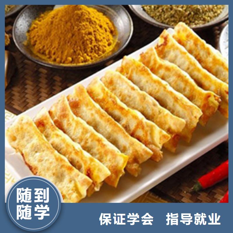 糕点专业视频-糕点专业-陕西省商洛市镇安|商南|安康|铜川|咸阳|延安|西安|宝鸡|汉中【同城】生产厂家