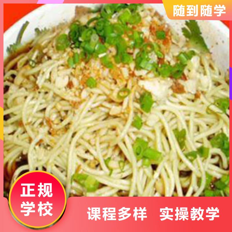 糕点专业视频-糕点专业|怒江市|泸水|福贡|西双版纳|丽江|曲靖|大理|临沧|保山