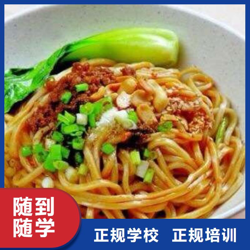 糕点专业视频-糕点专业|怒江市|泸水|福贡|西双版纳|丽江|曲靖|大理|临沧|保山