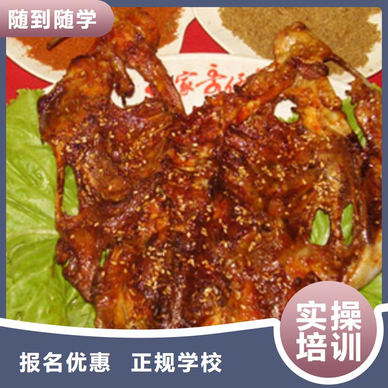 糕点专业视频-糕点专业|怒江市|泸水|福贡|西双版纳|丽江|曲靖|大理|临沧|保山