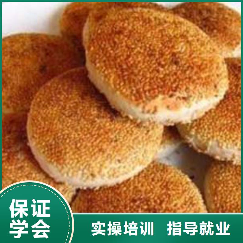 糕点专业视频-糕点专业|怒江市|泸水|福贡|西双版纳|丽江|曲靖|大理|临沧|保山