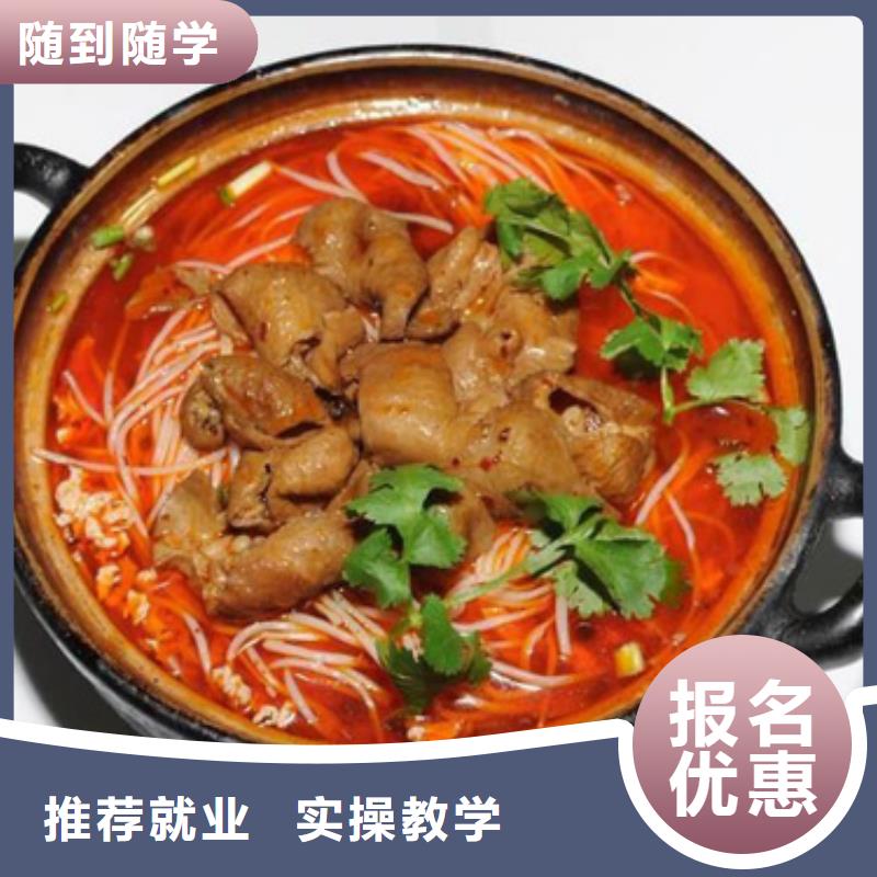 糕点专业视频-糕点专业|怒江市|泸水|福贡|西双版纳|丽江|曲靖|大理|临沧|保山