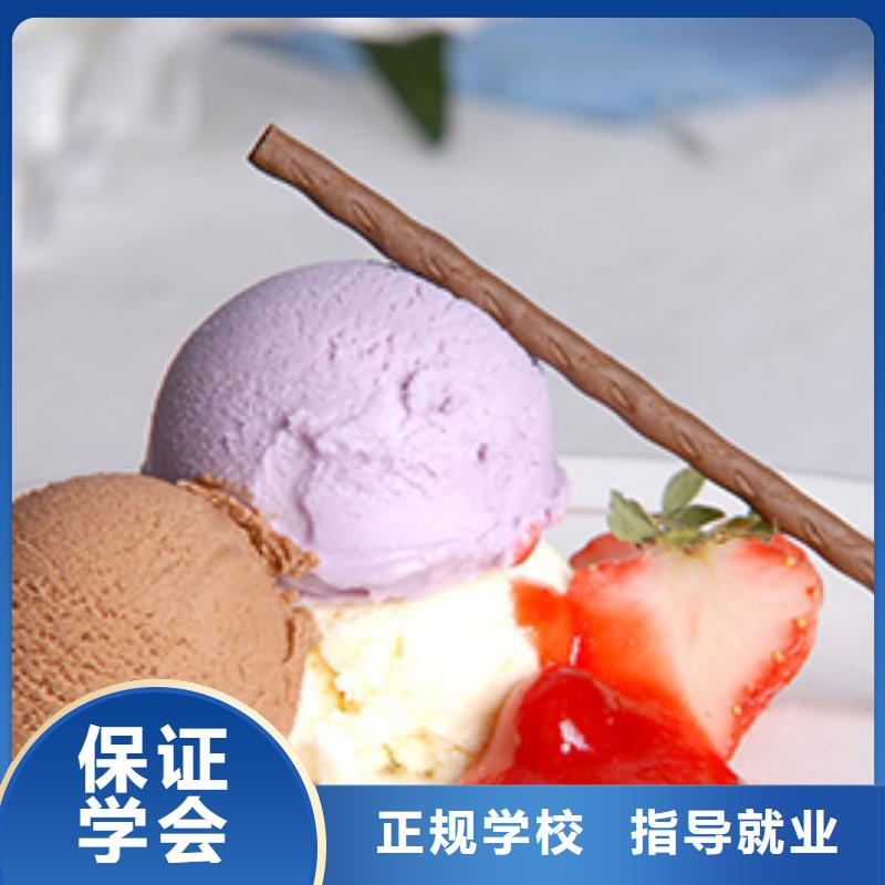 糕点专业视频-糕点专业-陕西省商洛市镇安|商南|安康|铜川|咸阳|延安|西安|宝鸡|汉中【同城】生产厂家