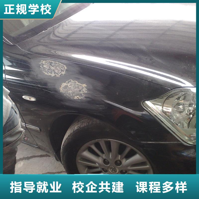 汽车美容钣金-虎振挖掘机学校专业齐全