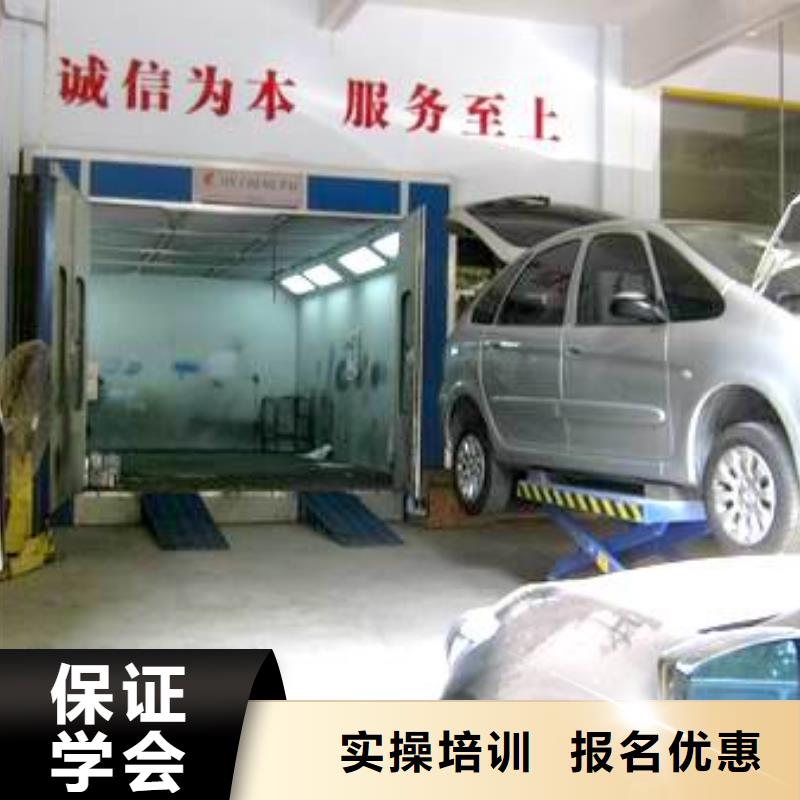 汽车美容钣金-虎振挖掘机学校专业齐全