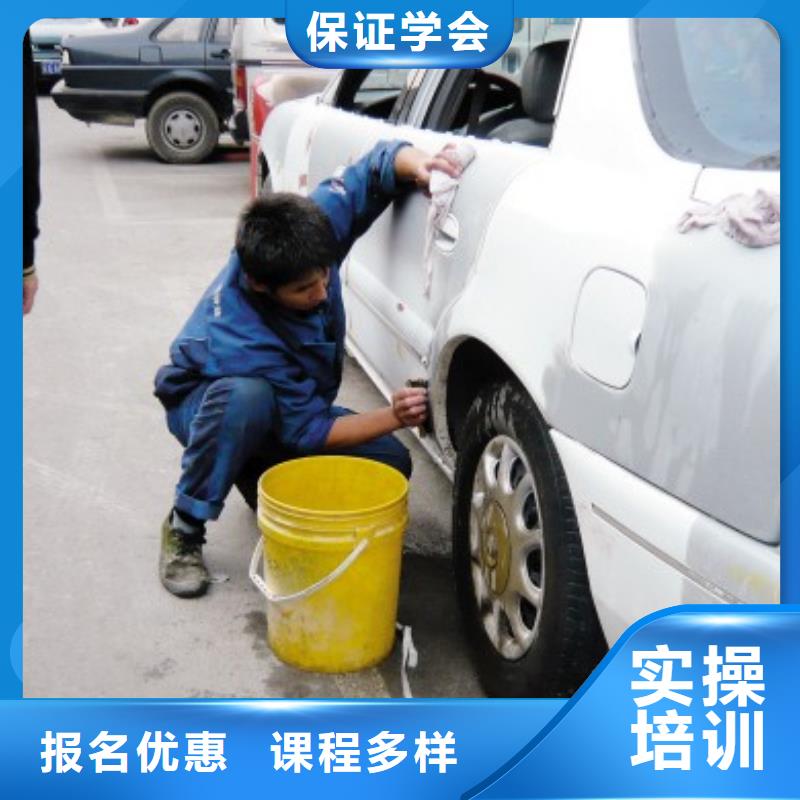 汽车美容钣金-虎振挖掘机学校专业齐全