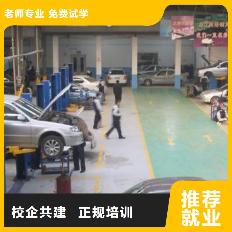 汽车美容钣金-虎振挖掘机学校专业齐全